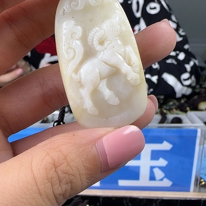 颈饰未镶嵌和田玉