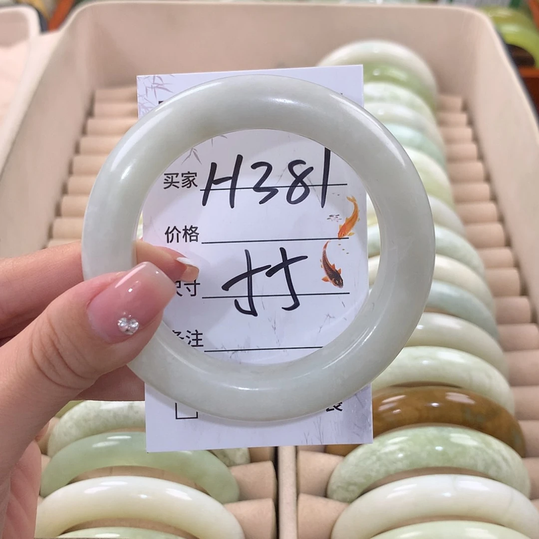 【闪购商品】蛇纹石玉未镶嵌手镯