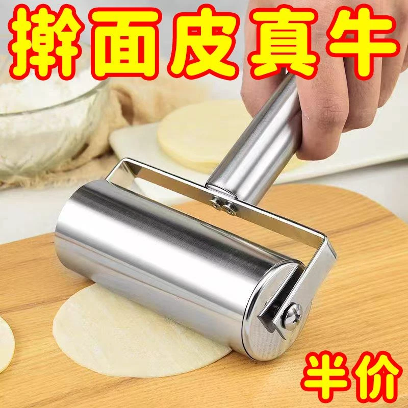 单手滚轴不锈钢擀面棍省力滚轮擀面棍包子皮水饺双头滚轮面杖实用
