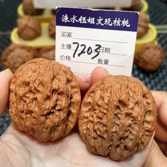 把件文玩核桃43华北将军7203