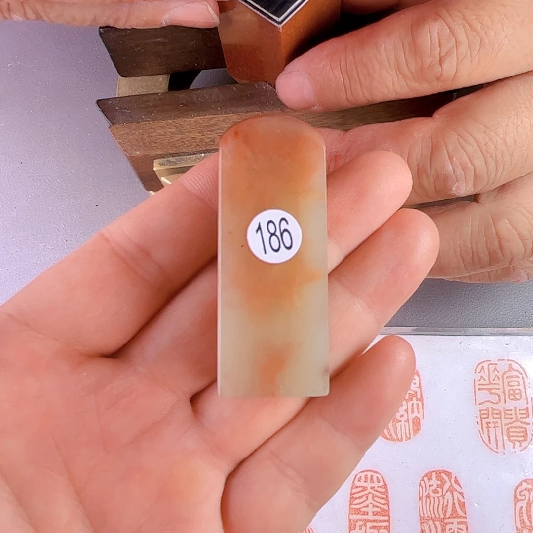 昌化石印石老挝石186号2.0厘米