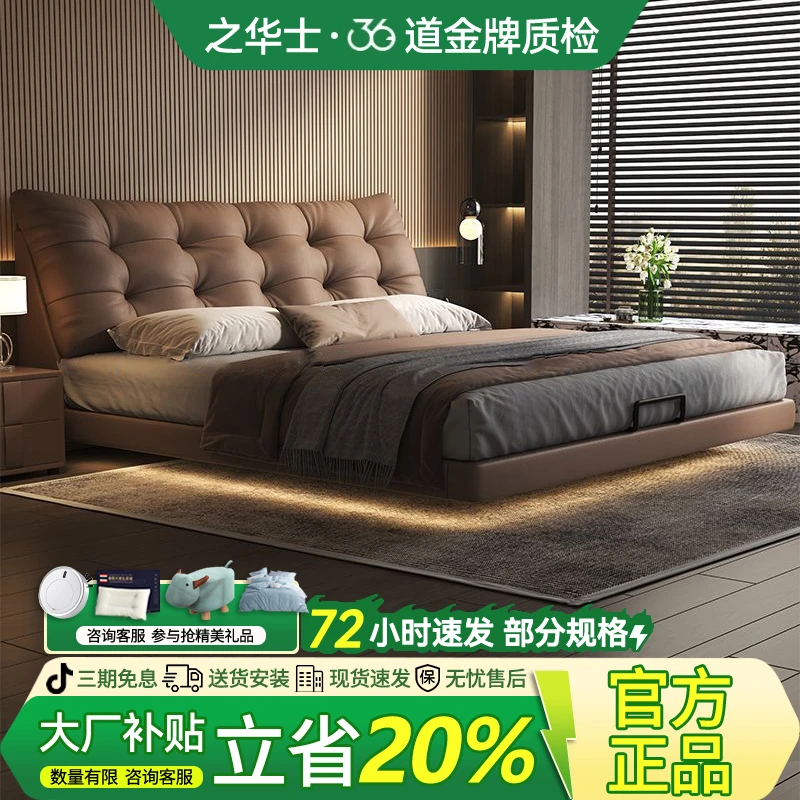 大黑熊悬浮床意式极简真皮床主卧双人床黑色中古风软包1.8米大床