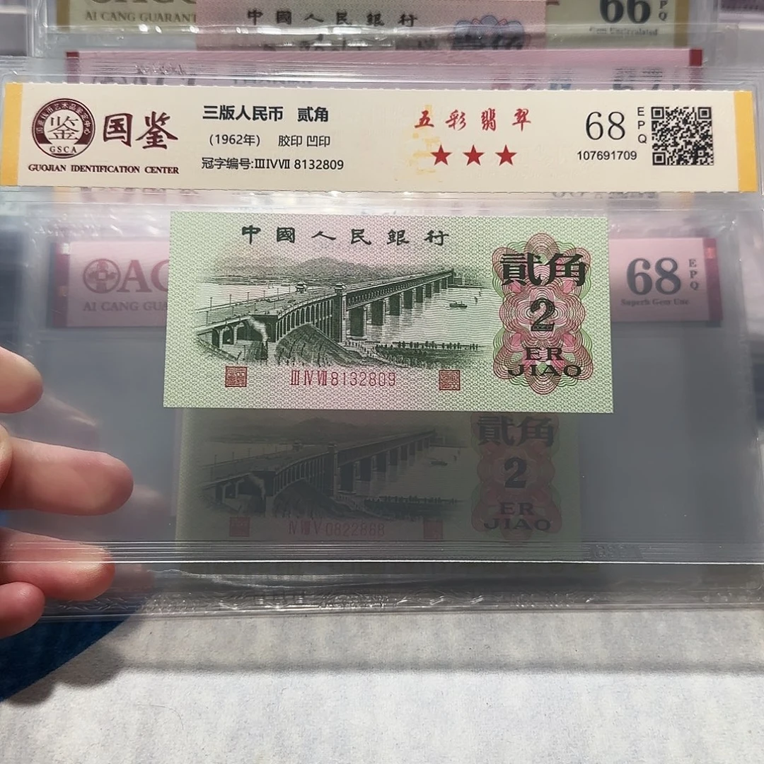 8132809。。。。。。。钢章五彩翡翠
