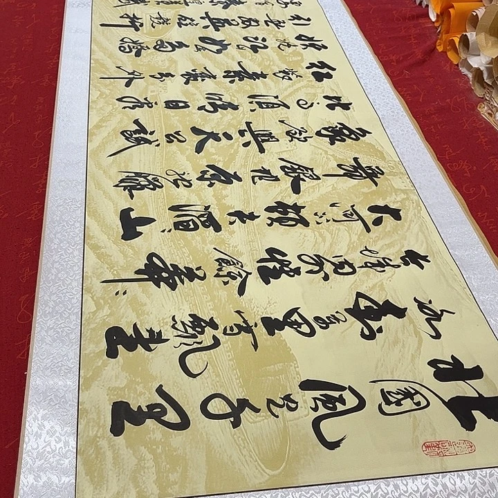 书法北国卷轴李保军205✖️50厘米左右长城
