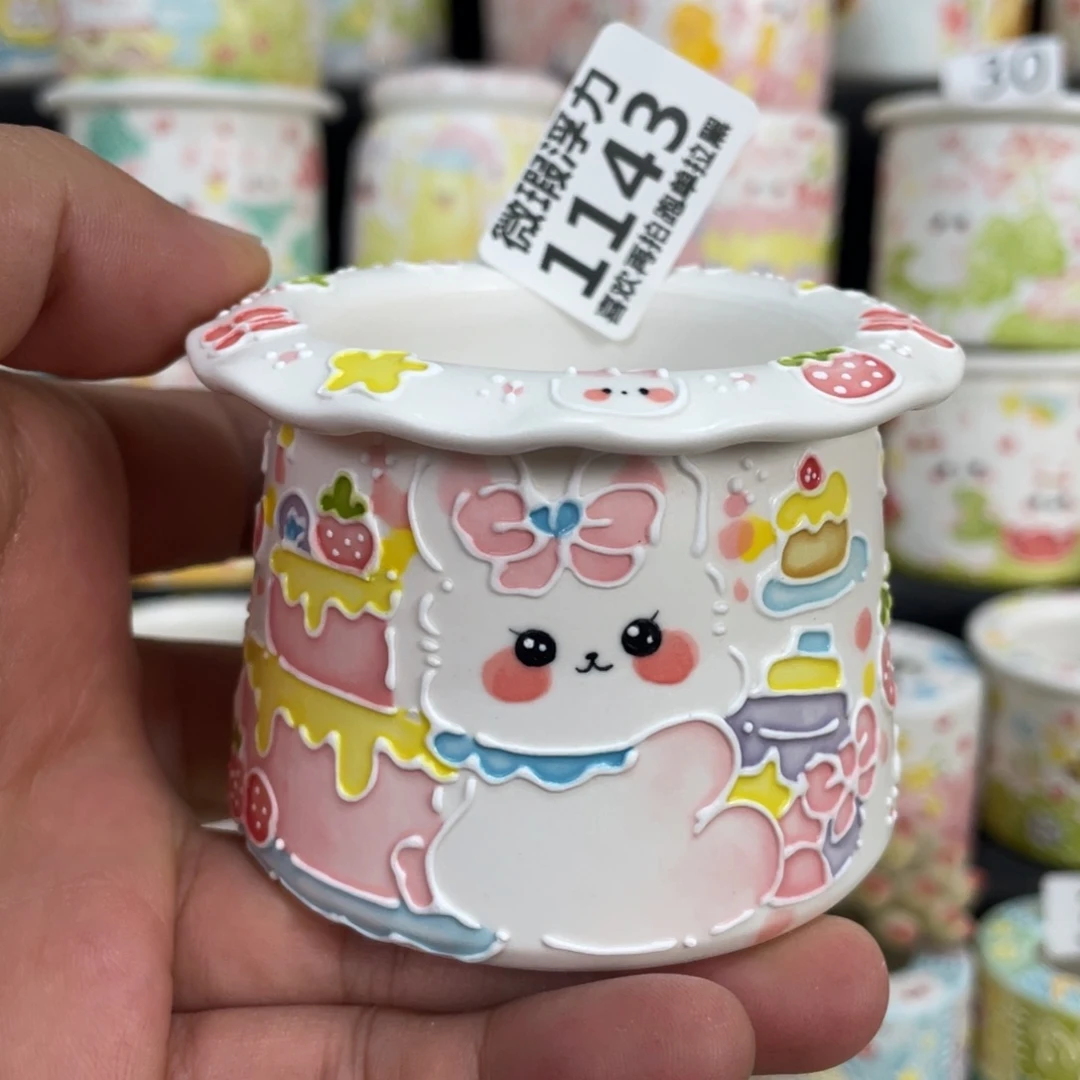1143 小嘟嘟嘟嘟嘟嘟嘟嘟
