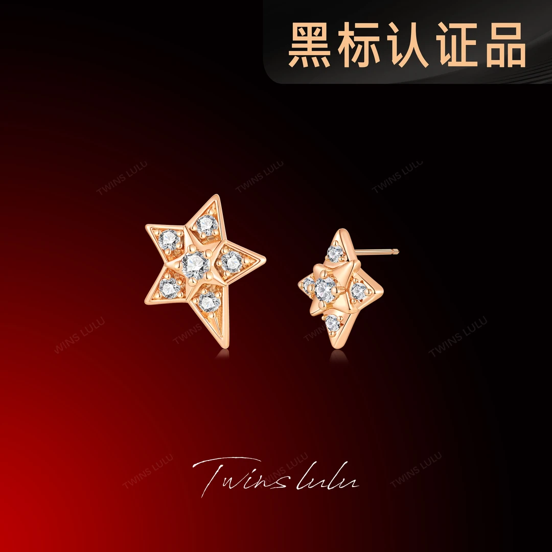 TWINSLULU镀k金 【春上新】时尚设计感简约不对称星星耳环TSL2351