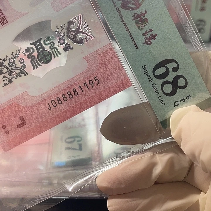 财神蛇088881195至尊号68