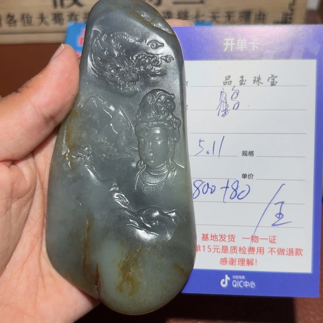 和田玉未镶嵌颈饰鹤**群