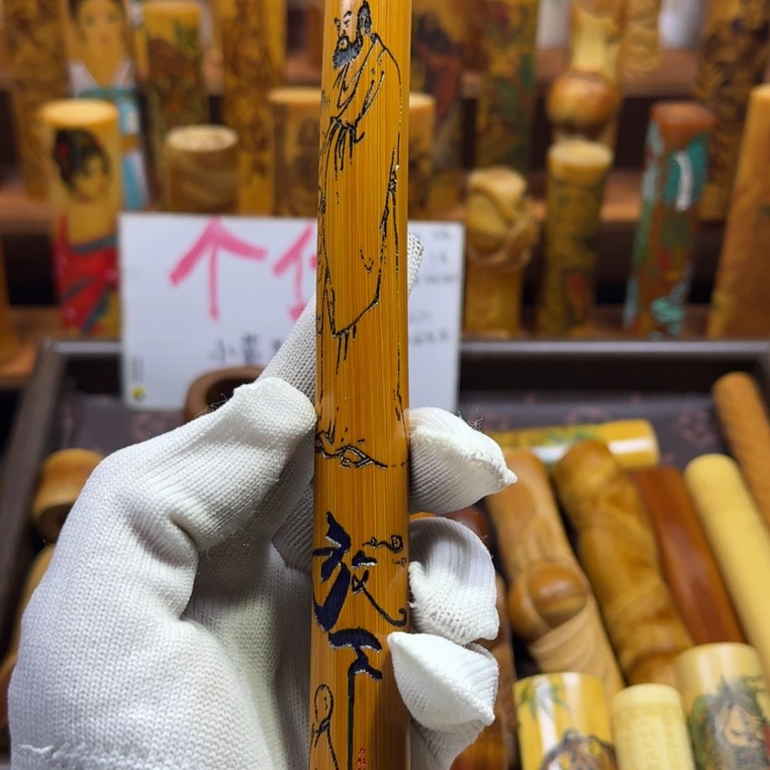 竹类精品实心玉竹