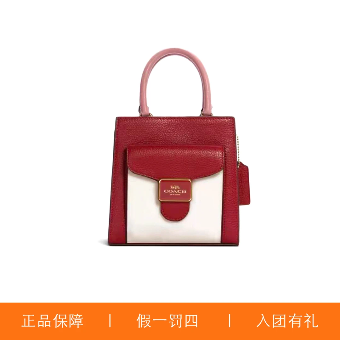 95新 COACH/蔻驰 蔻驰红拼色双层琴谱包/Y8389/17X17X7