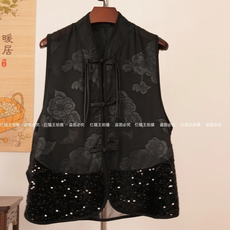 新中式国风盘扣亮片马甲女刺绣拼接显瘦洋气马夹外套背心上衣