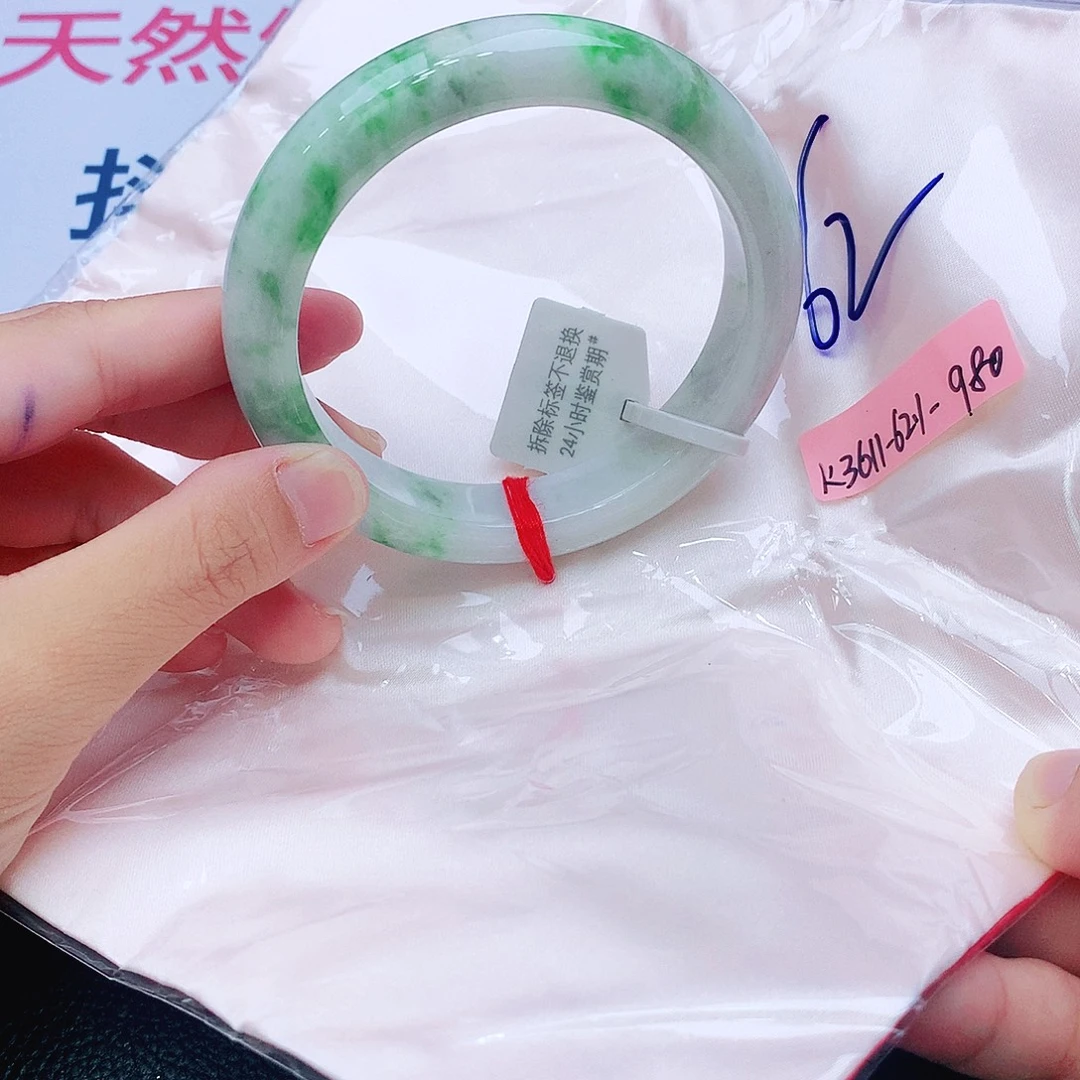 翡翠未镶嵌手镯我