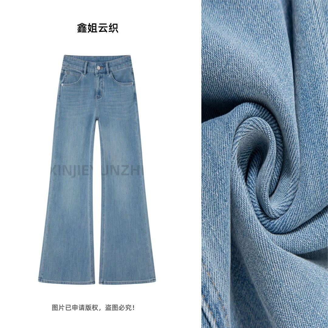 【鑫姐牛仔】• 蓝精灵• 2026春款A版直筒喇叭裤 万向弹抗皱不鼓包