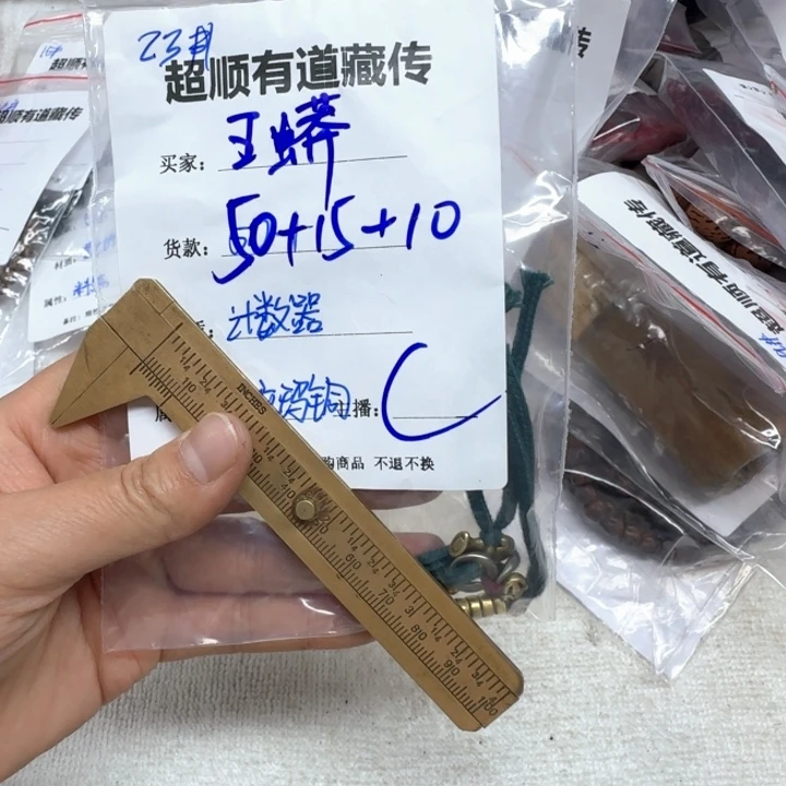 泥塑王*藏区回流泥擦擦王蟒