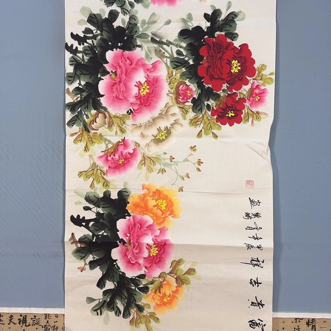 国画1270 牡丹仙子也
