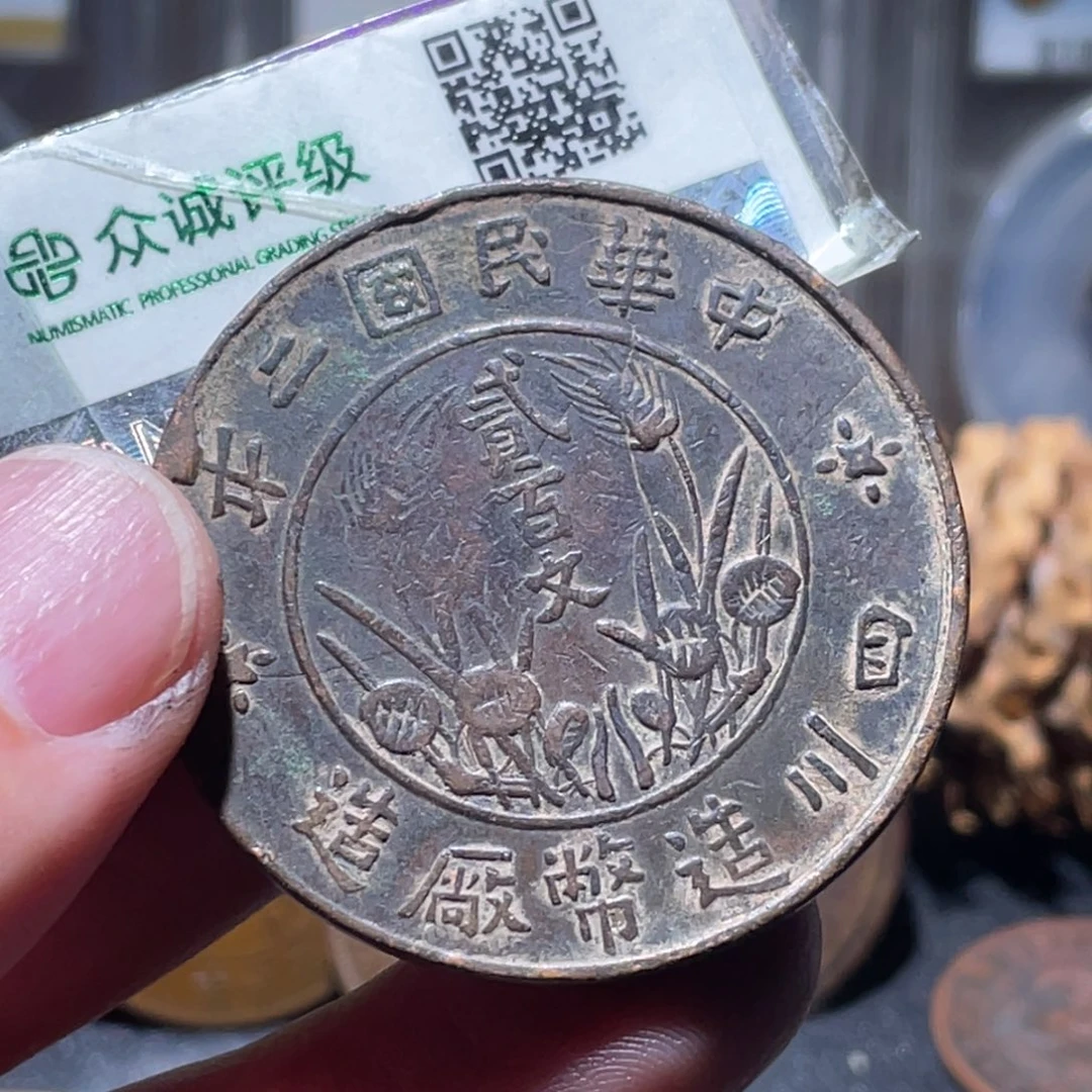铜通古博今251201范范09