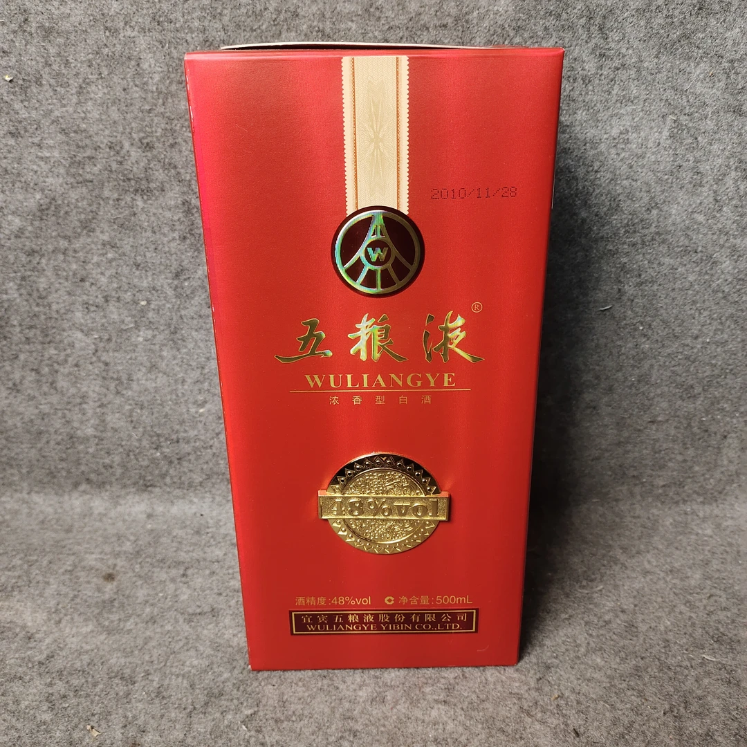 2010年五粮液500ml48度-M25IS009906-02