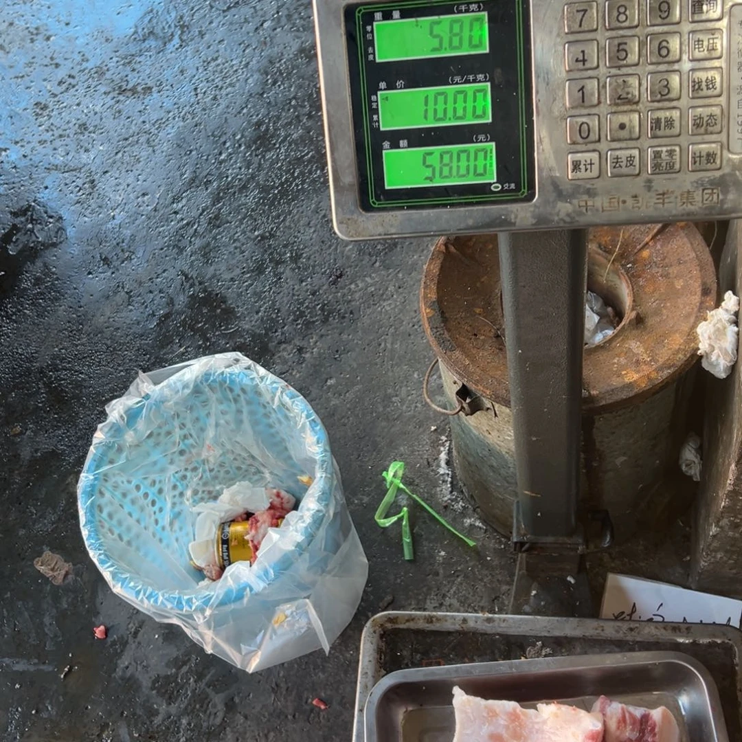 蝈***蝈99中国大陆食用农产品