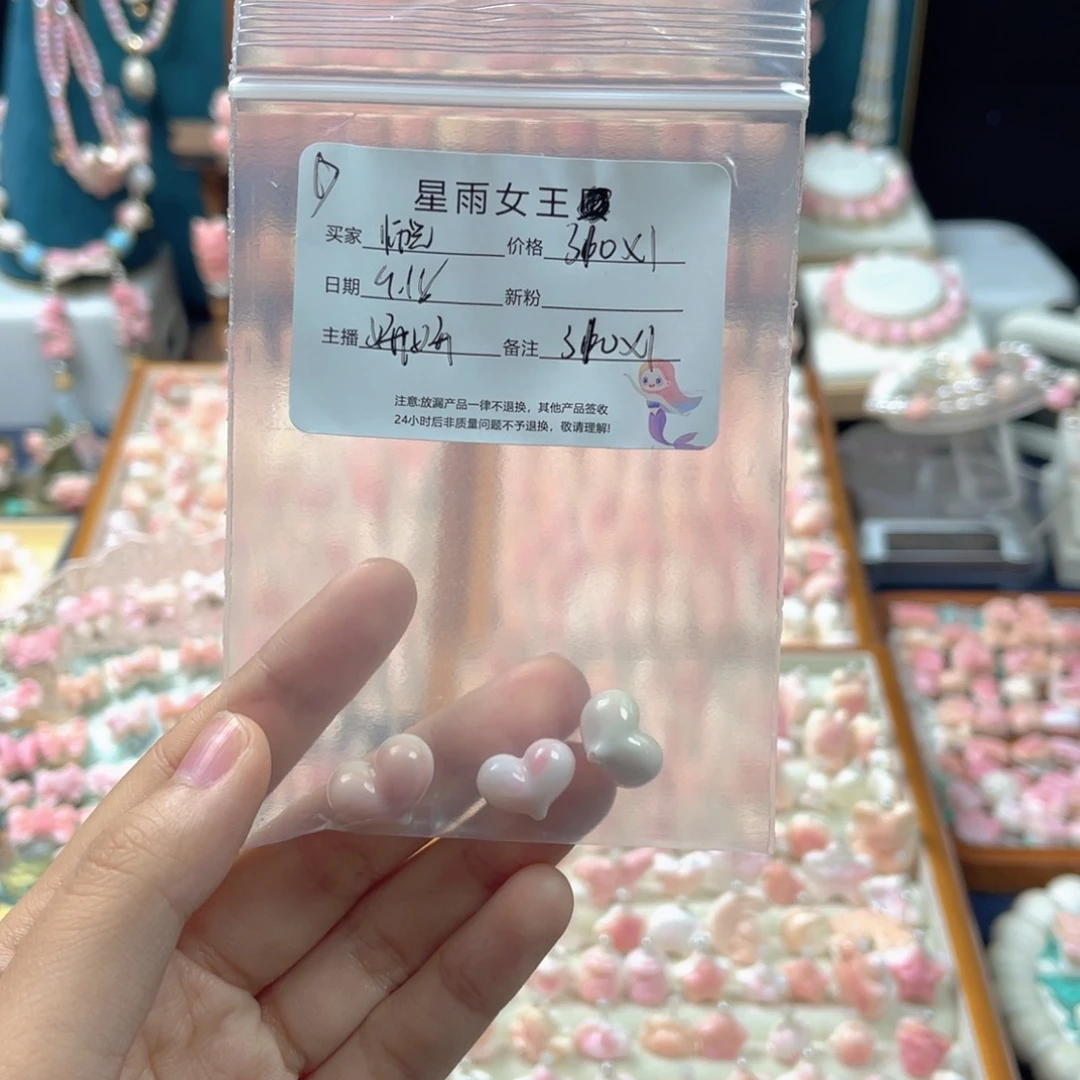 师***兄贝壳非金属粉嫩可爱