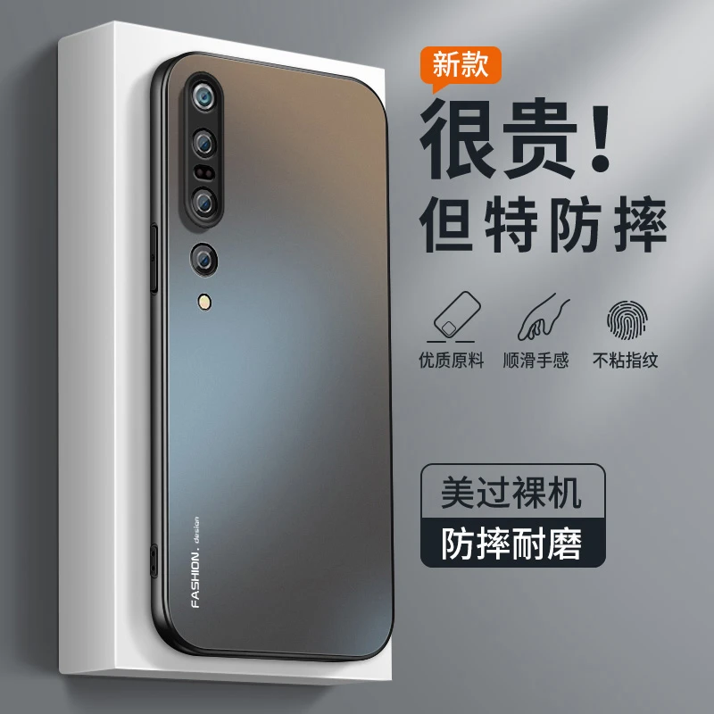 适用小米10手机壳新款Mi10pro高级磨砂10s青春版防摔至尊纪念版套