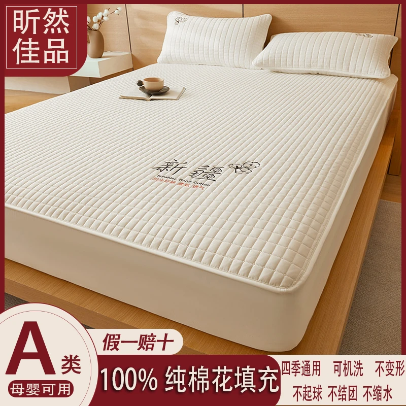 【新疆棉花床笠】100%纯棉花填充夹棉床笠床垫保护罩套防滑透气亲肤