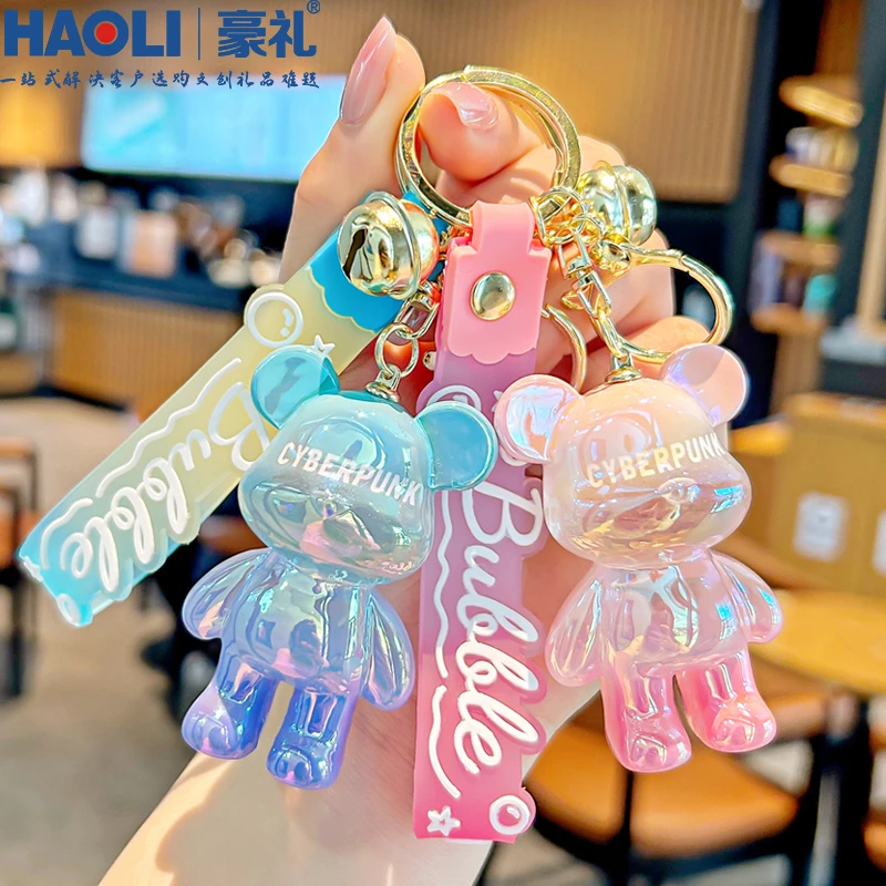 2025年新款炫彩暴力熊卡通钥匙扣可爱精致少女心背包包挂件小礼品