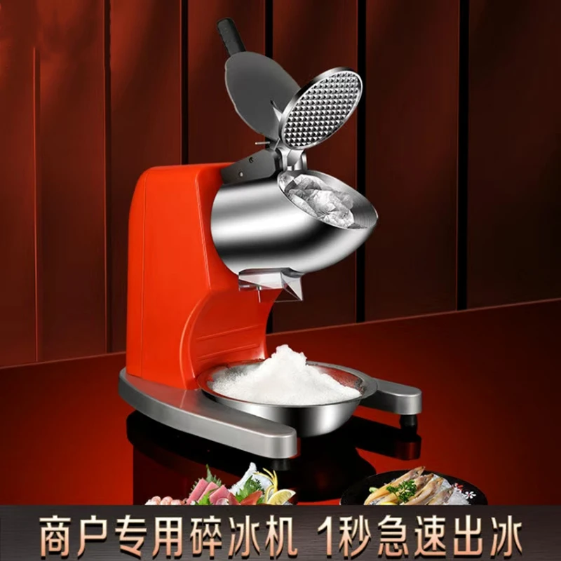 碎冰机商用摆摊冰沙刨冰奶茶店咖啡店多功能一体家用水杯