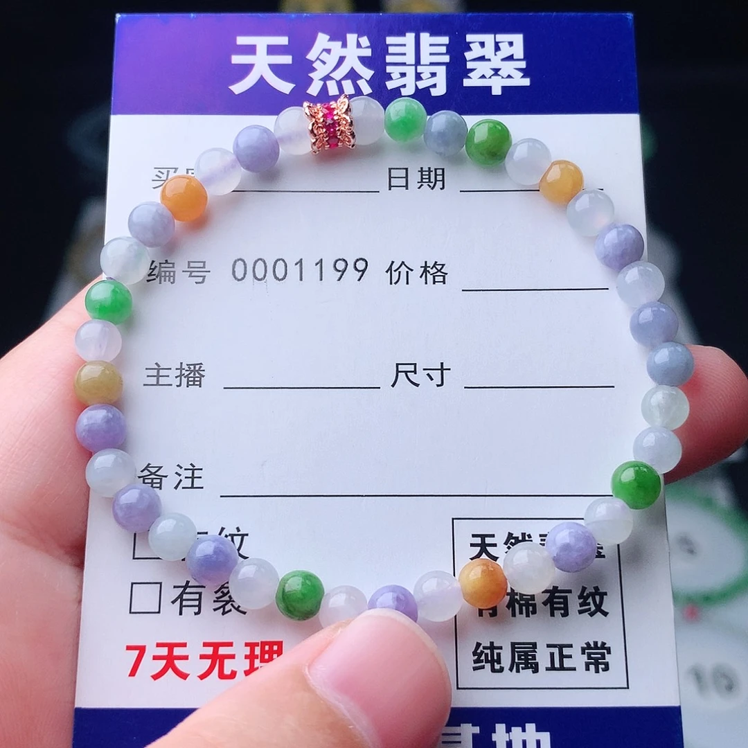 翡翠未镶嵌手链翡翠