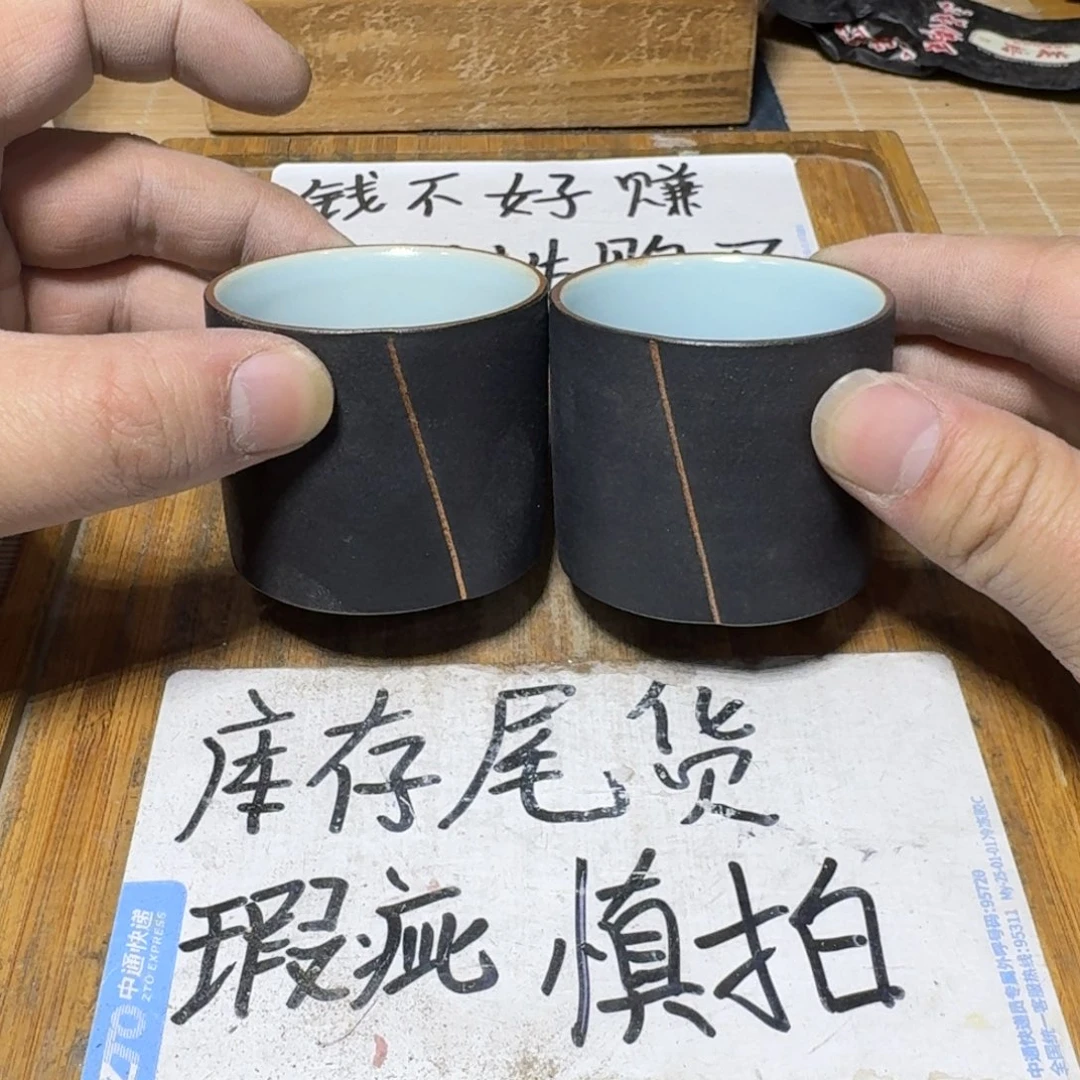 瑕疵介意勿拍陶瓷器皿A144