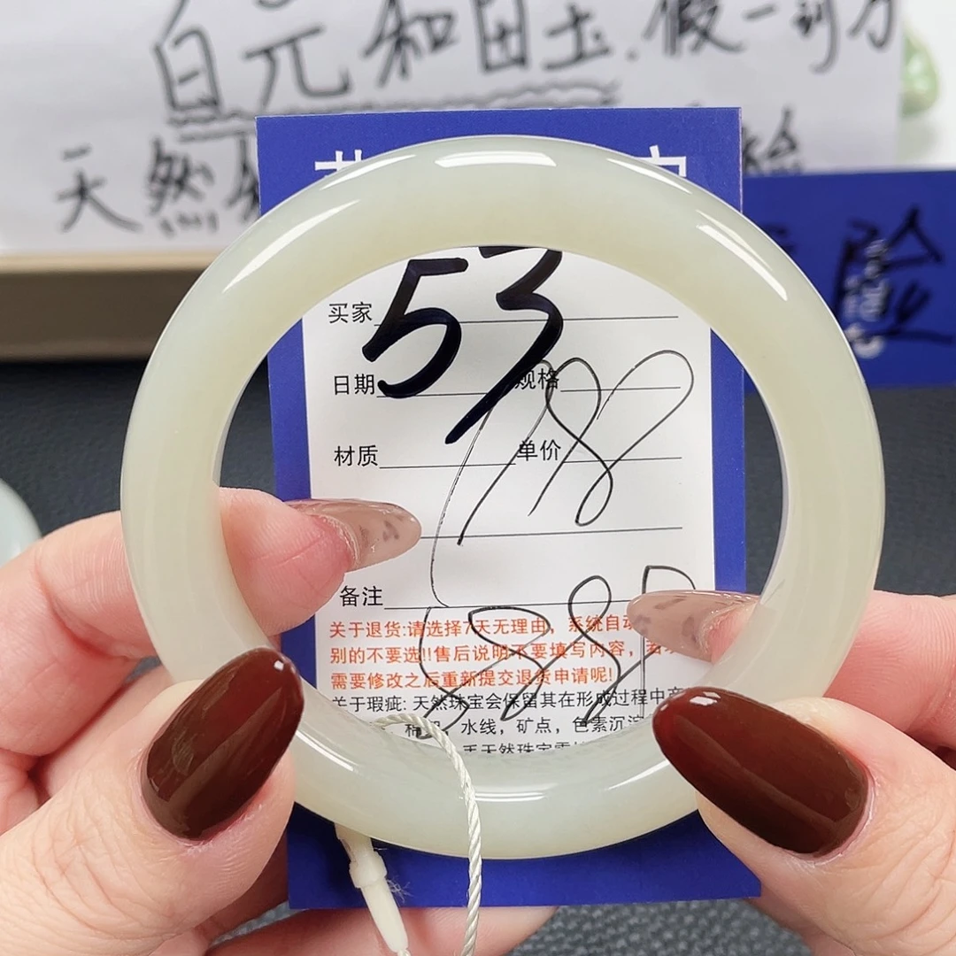 和田玉未镶嵌手镯