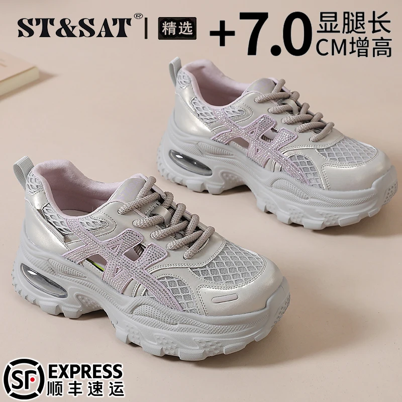 星期六紫色镂空透气老爹鞋女2025秋季舒适增高气垫松糕运动休闲鞋