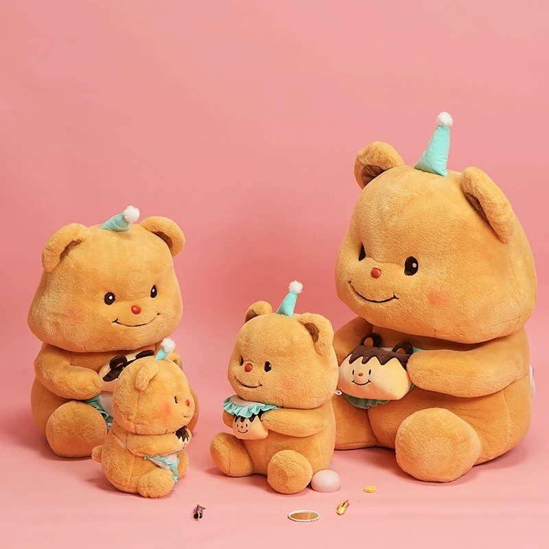 奶油小熊玩偶公仔网红大号抱蛋糕过生日礼物女生毛绒玩具女孩娃娃