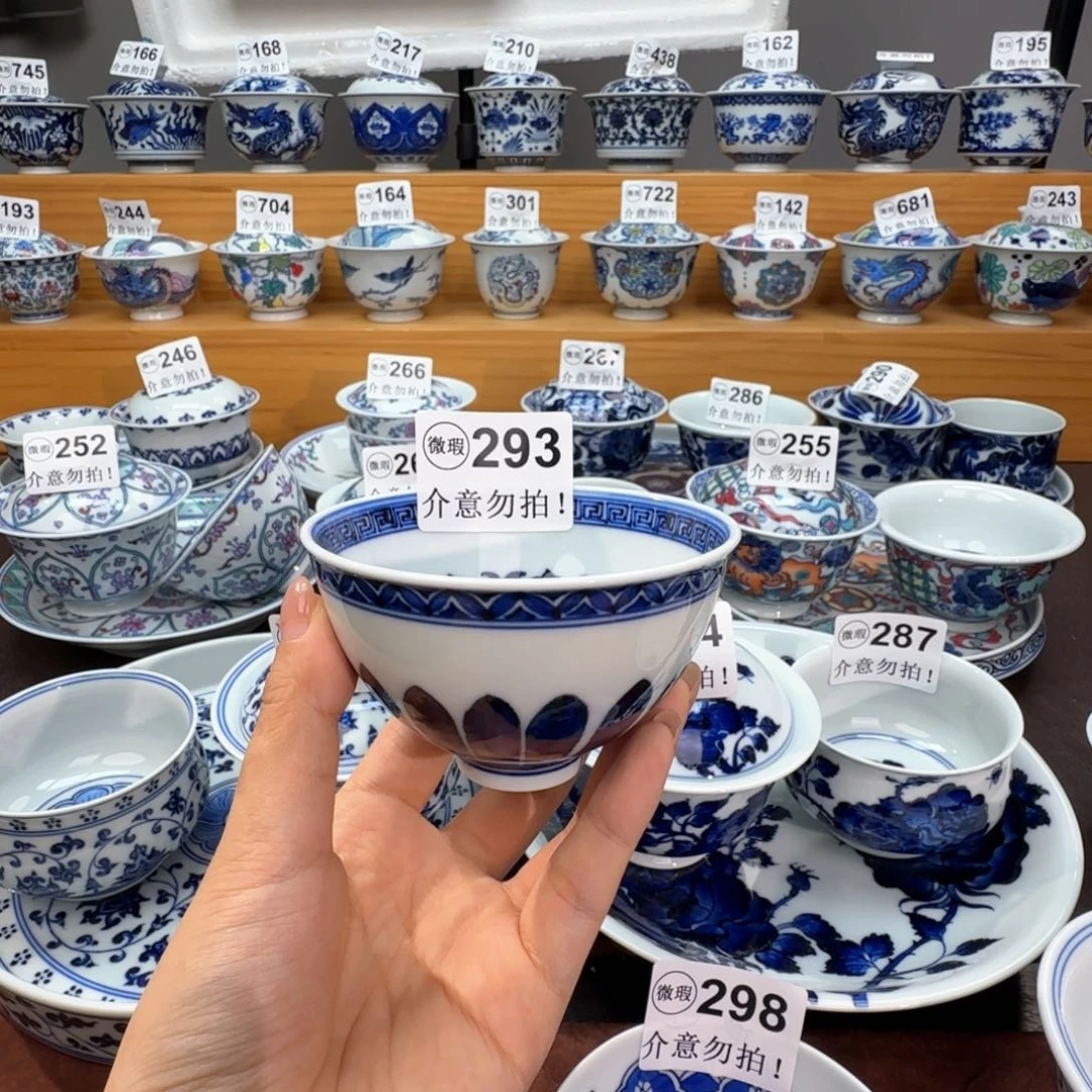 老***烟微瑕景德镇陶瓷杯子