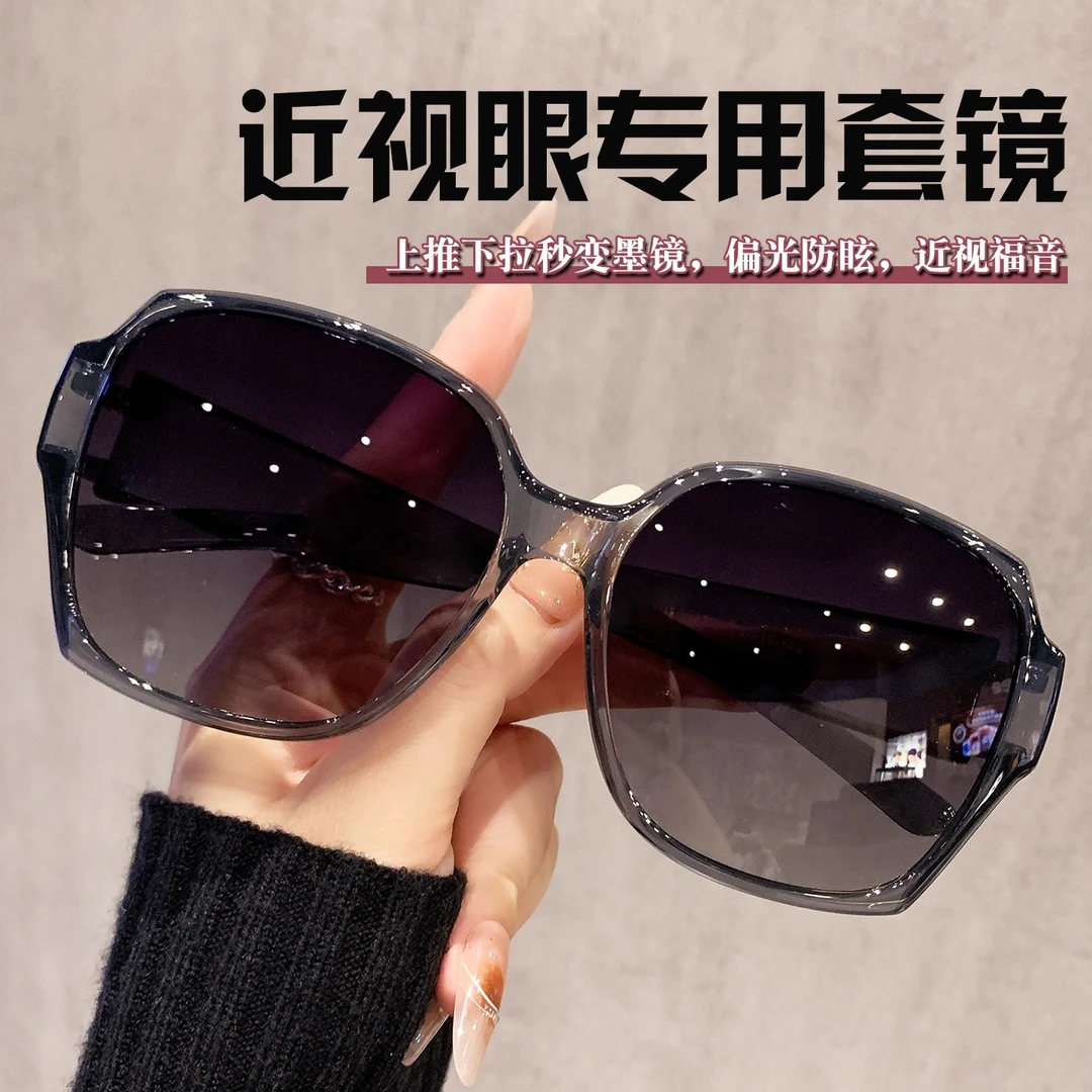 帝格勒2025新款偏光墨镜可套近视镜专用套镜女开车防紫外线太阳镜