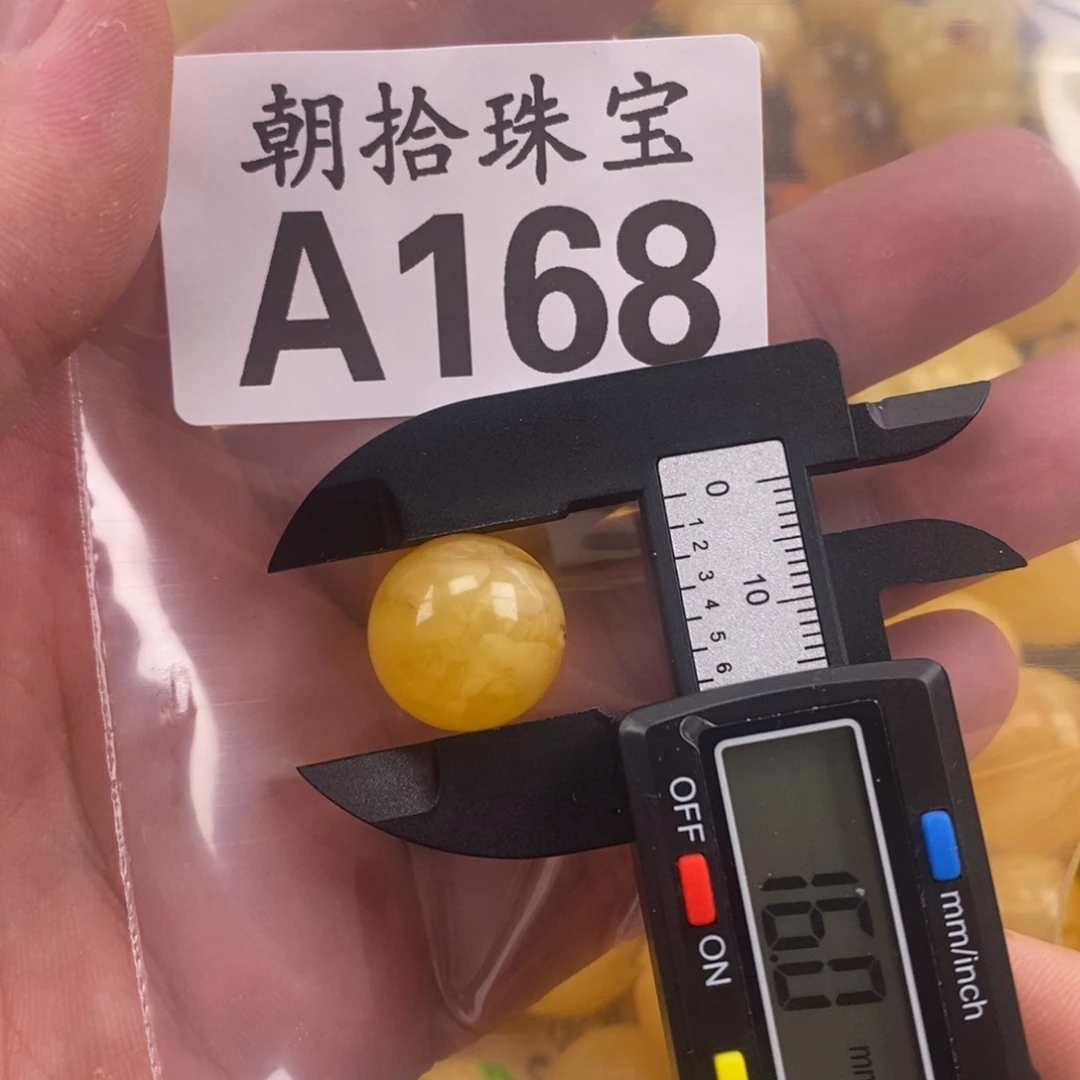 未镶嵌琥珀珠宝奇石