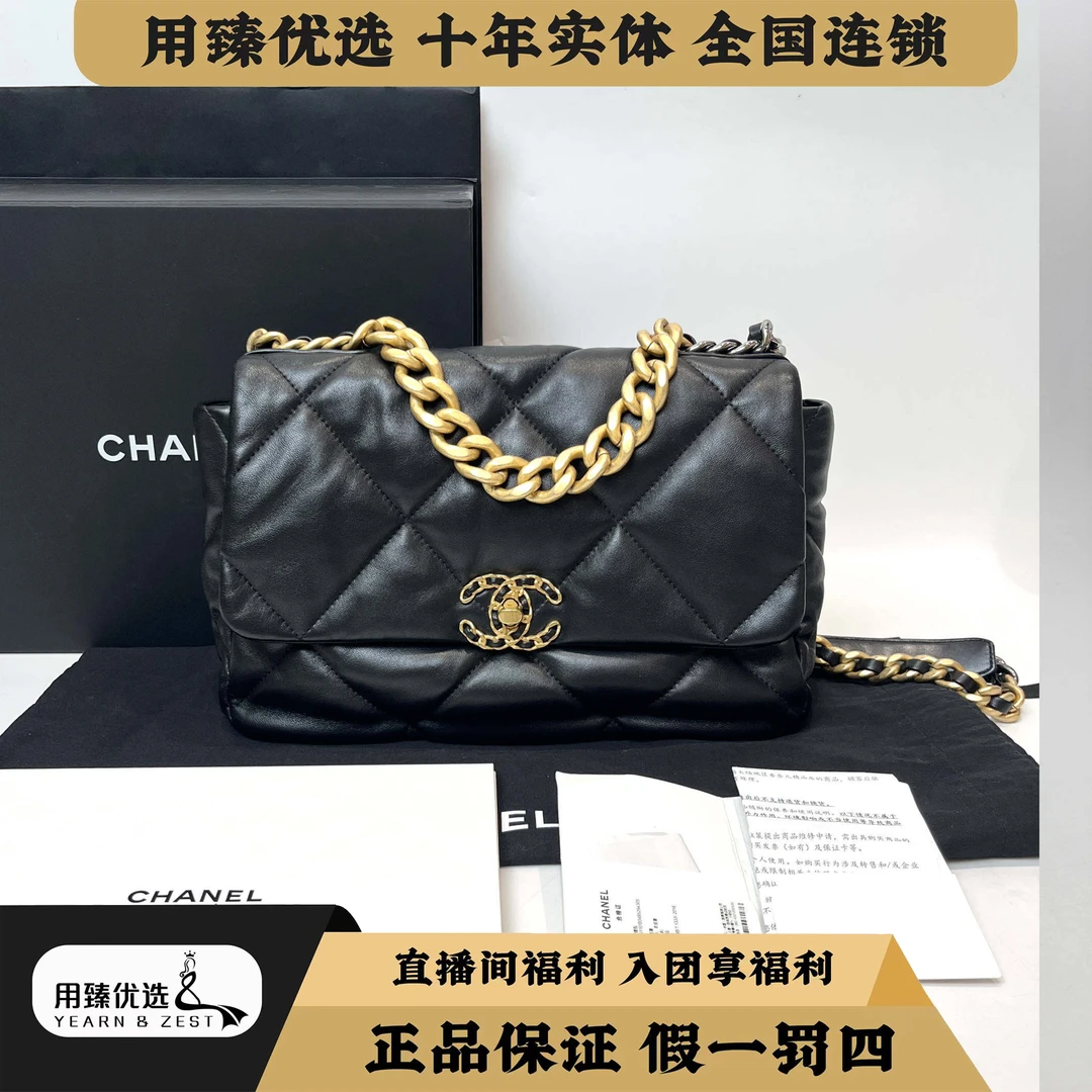 99新 Chanel/香奈儿 19bag中号手提斜挎包 芯片款 BK9567220