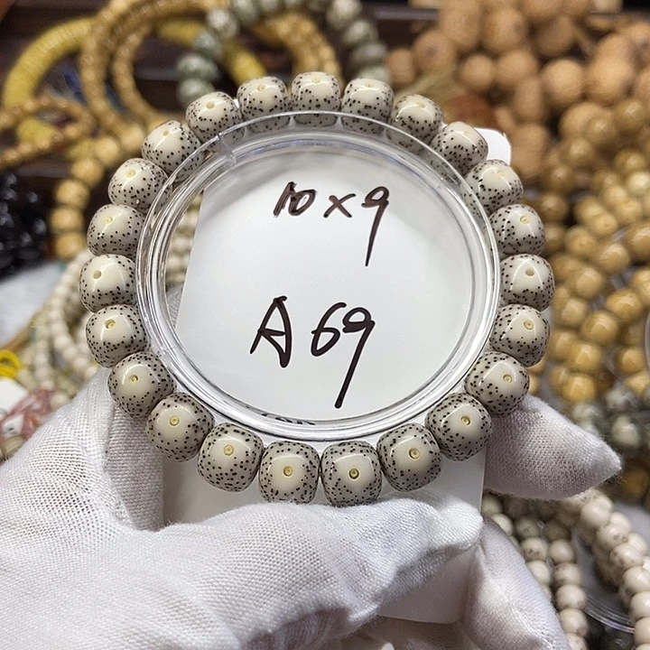 星月菩提手串大眼睛A69