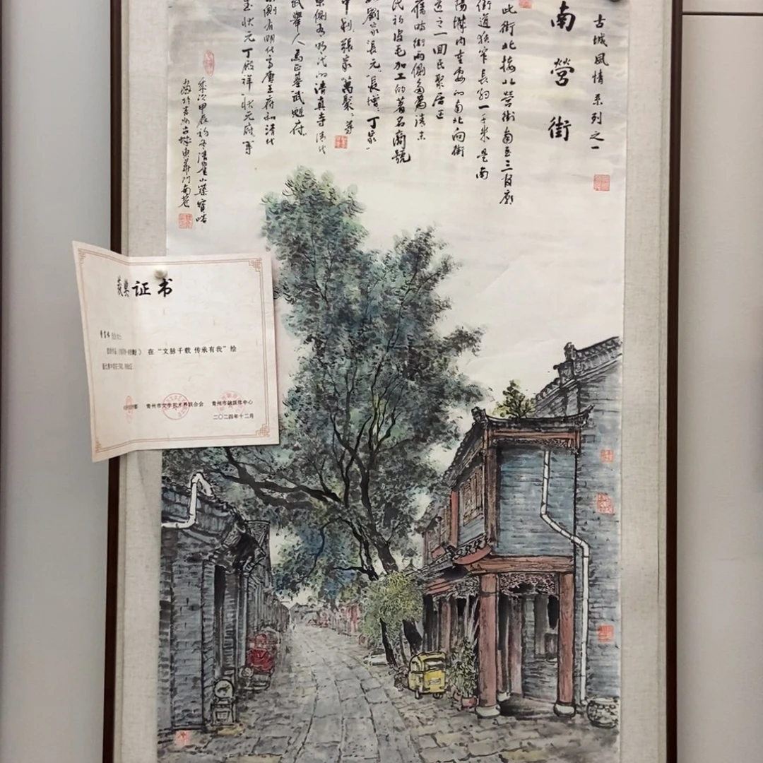 圣***奇国画墨鱼精品墨鱼精品