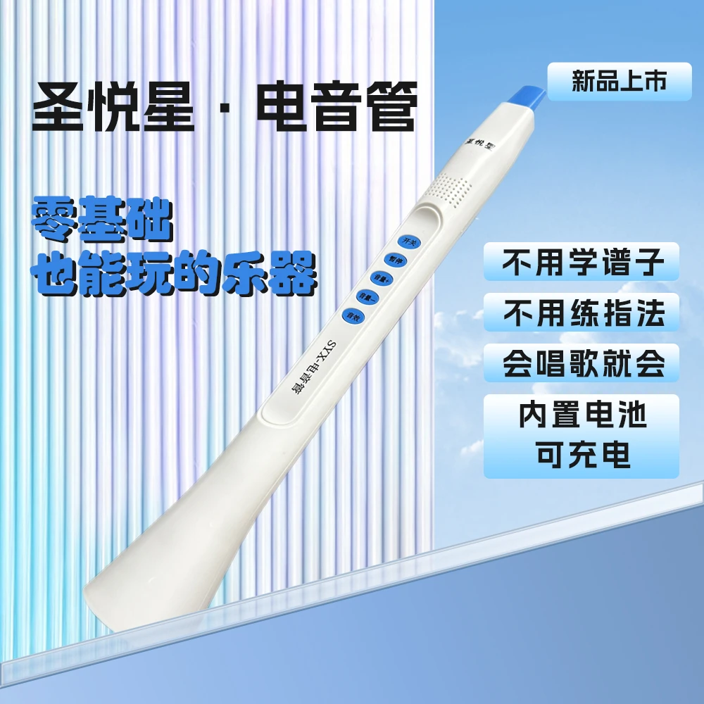 会唱歌就会的乐器 不学歌谱 不练指法 零基础也不怕