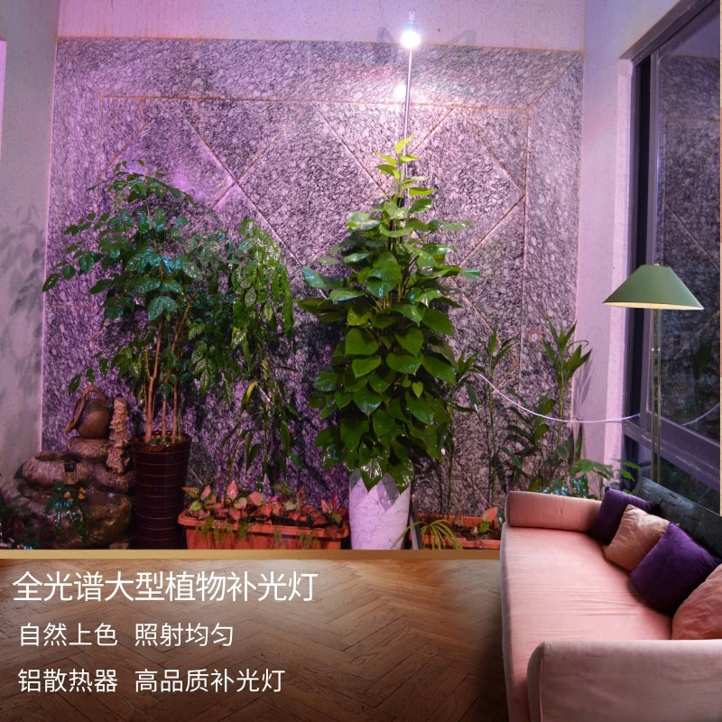 环高植物灯高亮LED家用室内大株补光灯 大棚蔬菜花卉绿植物生长灯