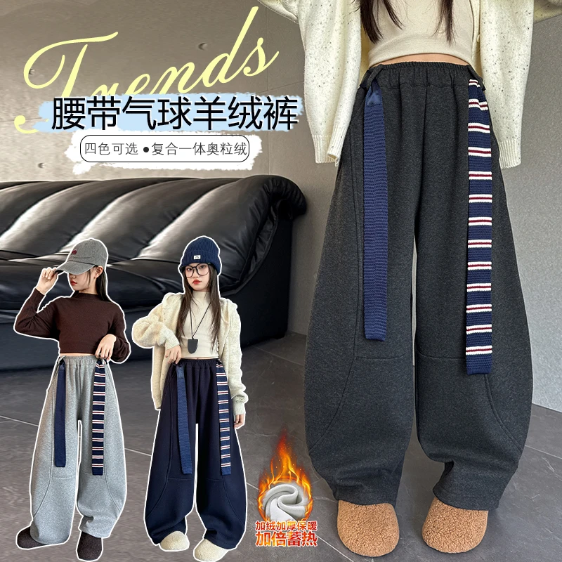 女童加绒裤子秋冬季2025新款中大童洋气一体绒弯刀裤女孩休闲长裤