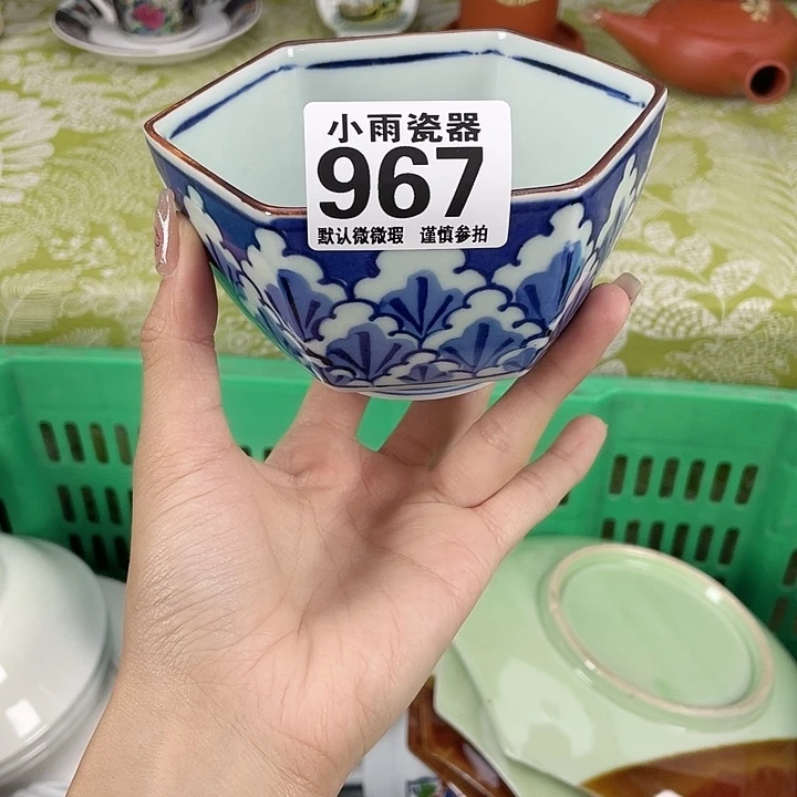 19.9包邮瓷器微瑕