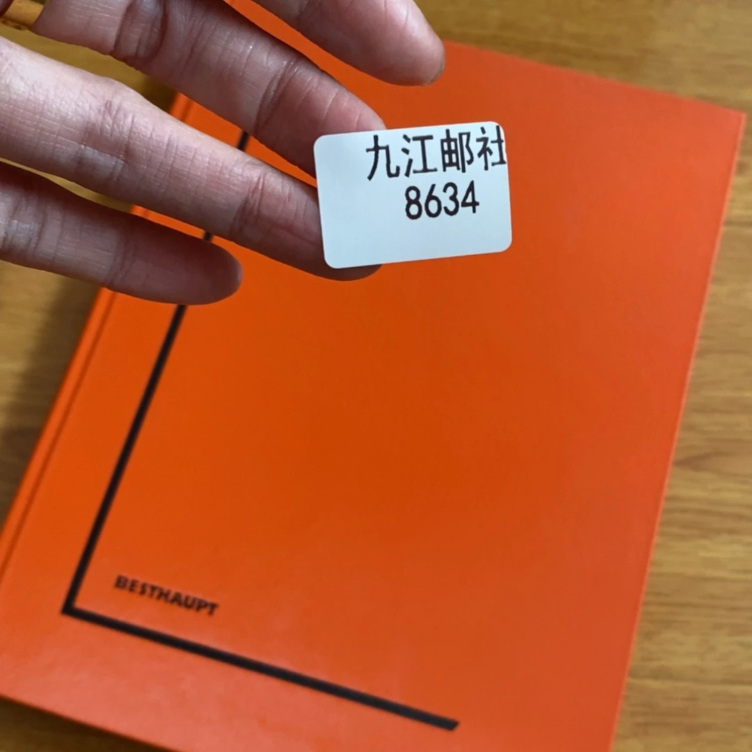 8634信纸信封信纸