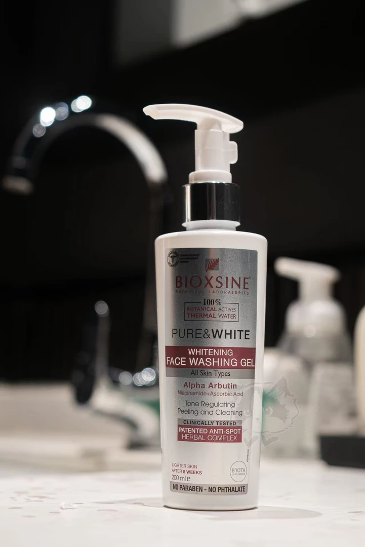 德国品牌BIOXSINE烟酰胺洁面啫喱