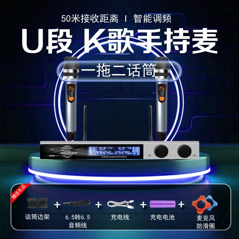 唱歌神器ktv专业演出耳麦k歌专用家用多功能麦克风万能无线话筒
