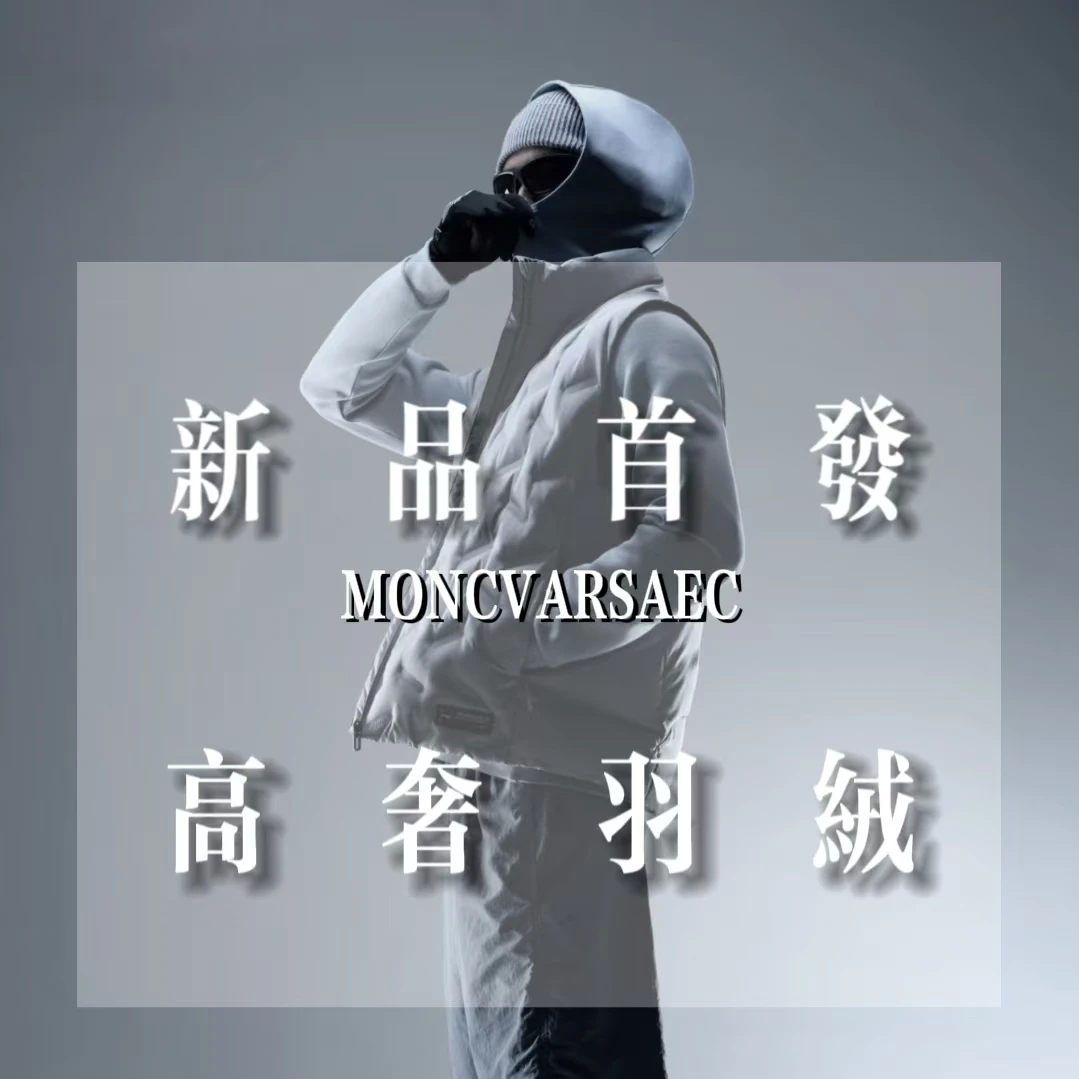 周年-情侣男女百搭轻奢羽绒服(龙)8833