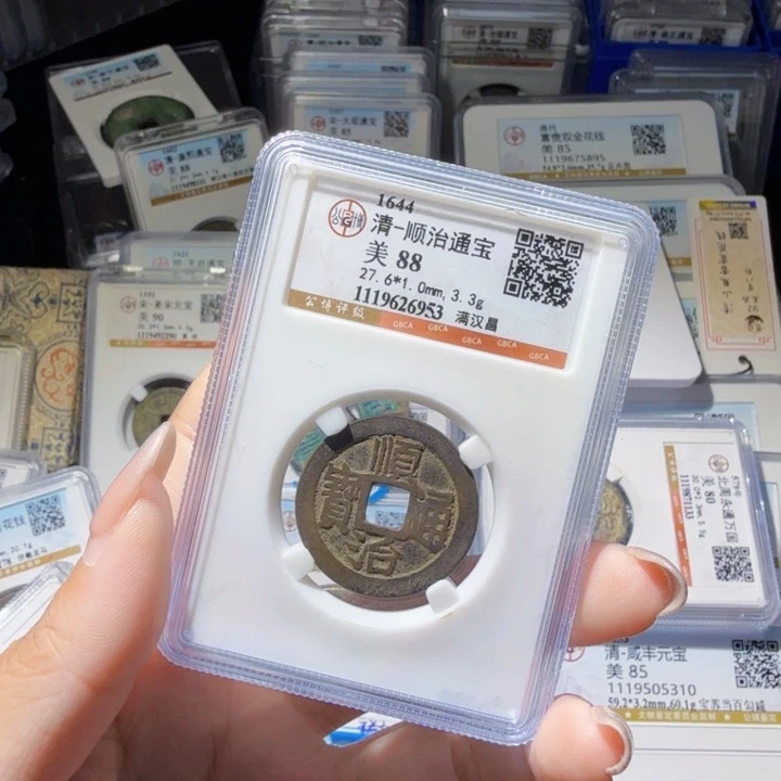 铜As历朝历代……6953