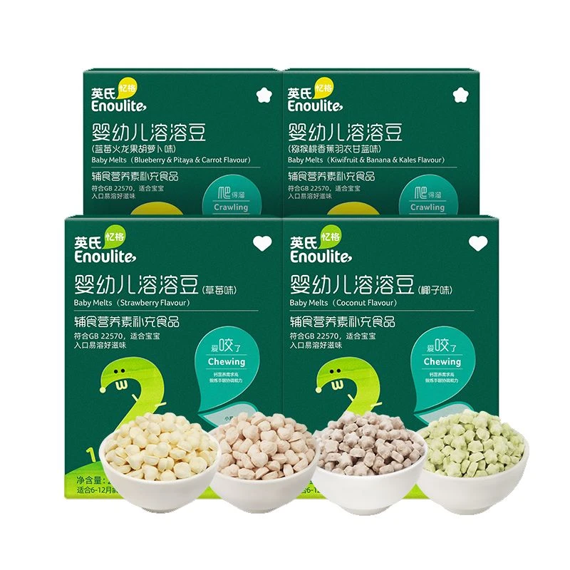 英氏水果溶溶豆婴幼宝宝儿童零食辅食胡萝卜南瓜蓝莓草莓黄桃味