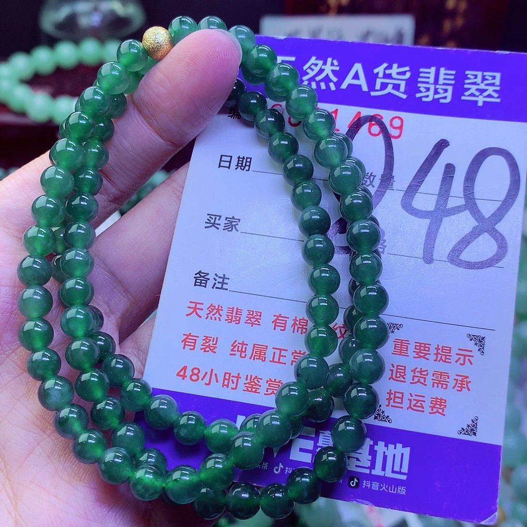 翡翠未镶嵌毛衣链