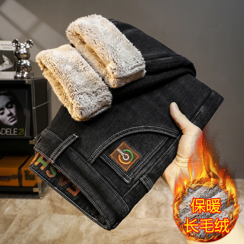 加绒加厚牛仔裤男士保暖裤子新款长毛绒欧版百搭舒适小直筒长裤男
